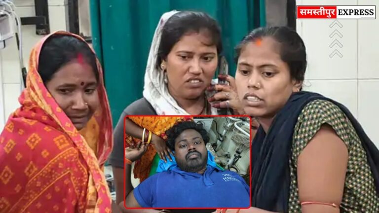 समस्तीपुर में बाइक की टक्कर से युवक घायल, दाहिना पैर टूटा — साले की शादी में ससुराल जा रहा था