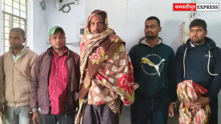 होटल से अवैध शराब के साथ 5 आरोपी गिरफ्तार: समस्तीपुर पुलिस की बड़ी कार्रवाई, सभी न्यायिक हिरासत में भेजे गए
