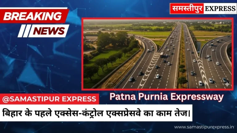 Patna Purnia Expressway