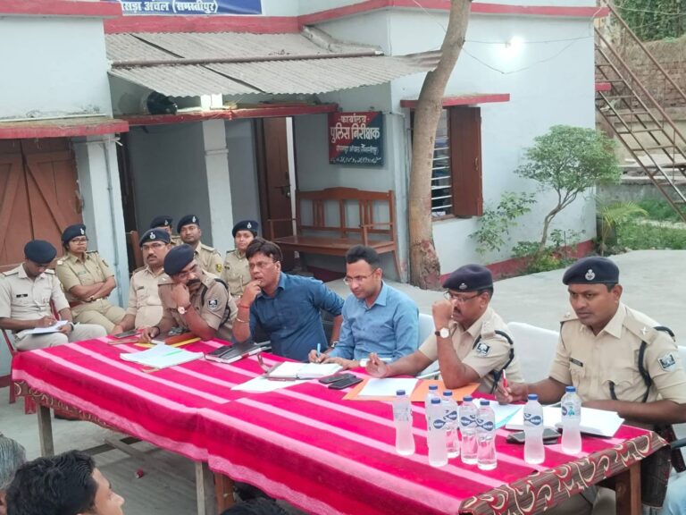 samastipur express news today