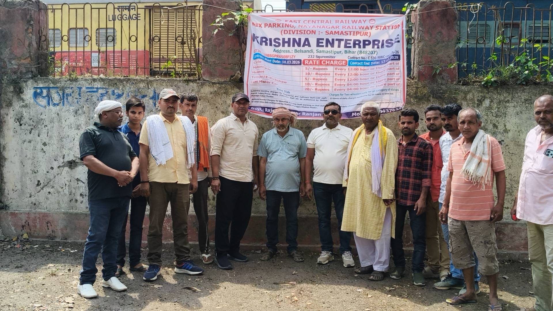 nayanagar-railway-station-parking-facility-hasanpur