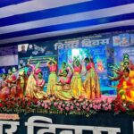 bihar-diwas-samastipur-news-2026