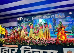 bihar-diwas-samastipur-news-2026