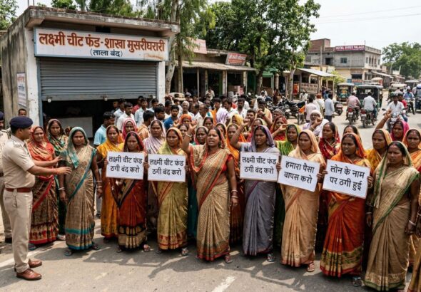 समस्तीपुर न्यूज़: लोन के नाम पर लाखों की ठगी, कंपनी दफ्तर पर ताला देख भड़के लोग, सड़क जाम | Samastipur Express