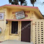 samastipur-news-uziarpur-health-center-patali-closed