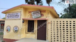 samastipur-news-uziarpur-health-center-patali-closed