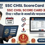 SSC CHSL Score Card 2026 Out