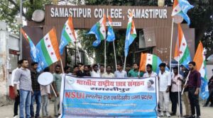 samastipur-college-news-protest