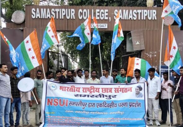 samastipur-college-news-protest