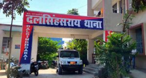 Dalsinghsarai News Today