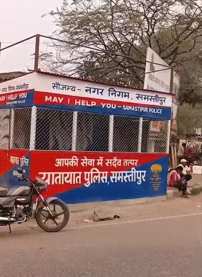 Samastipur Traffic Post Update