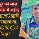 samastipur news today