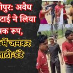 samastipur-mathurapur-me-do-juto-me-hua-vibhad