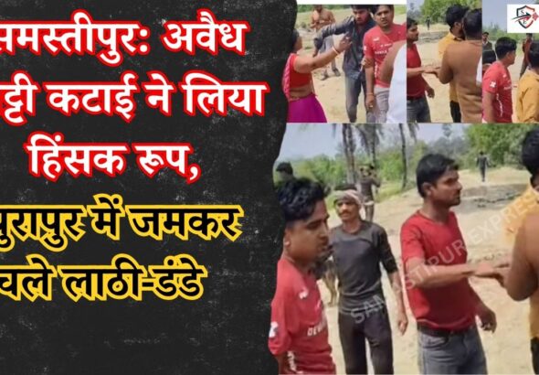 samastipur-mathurapur-me-do-juto-me-hua-vibhad