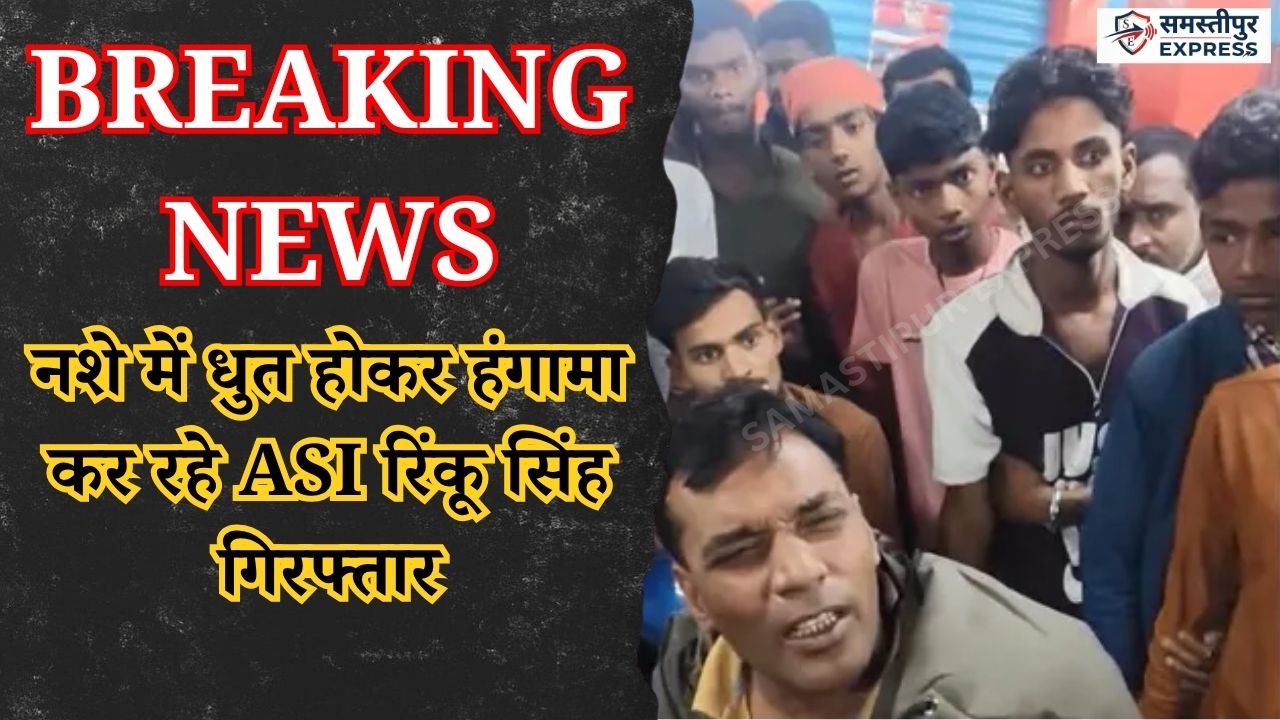 Bibhutipur-asi-rinku-singh-arrested-sharab-news